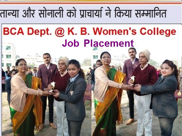 Job Placement at BCA Dept. on Jan 2020