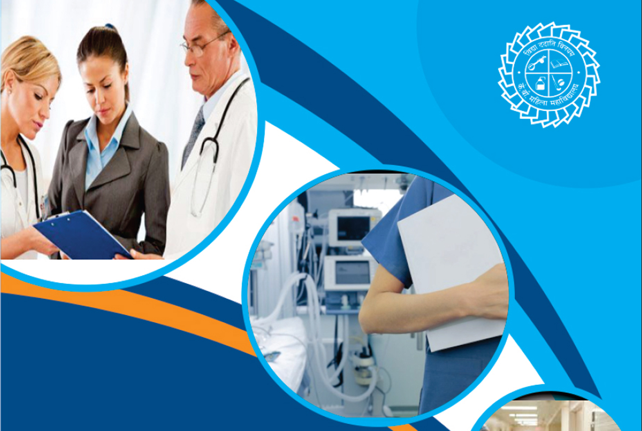 PG Diploma in Hospital Management